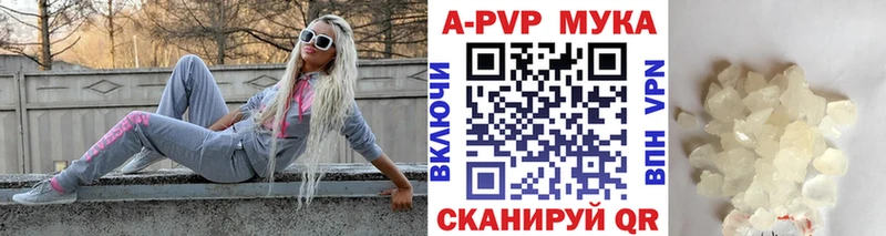 А ПВП Соль Новокузнецк