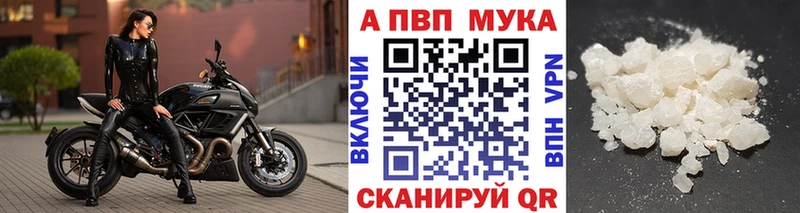 APVP Crystall  Новокузнецк 
