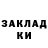 КЕТАМИН ketamine Berik Ashimov