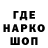 Кодеин напиток Lean (лин) Niko 016