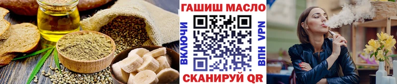 где найти наркотики  Новокузнецк  Canna-Cookies марихуана 