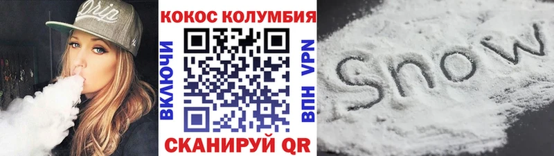 Cocaine Колумбийский  где продают наркотики  Новокузнецк 