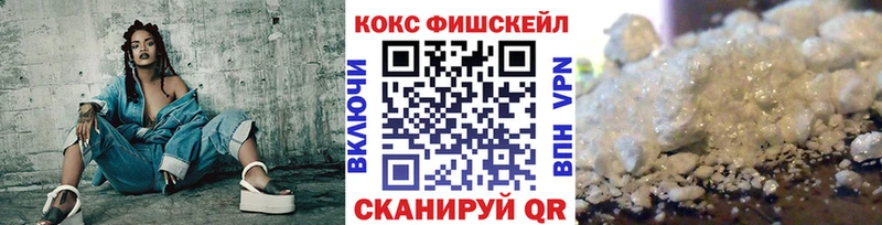 Кокаин Columbia Новокузнецк