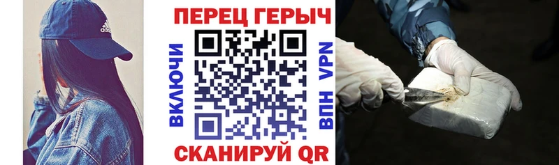 ГЕРОИН хмурый  Новокузнецк 