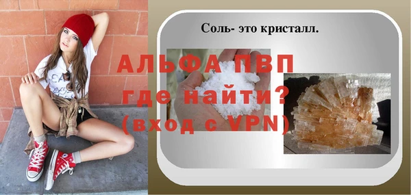 таблы Новозыбков