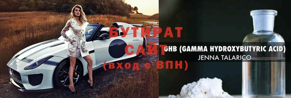 таблы Новозыбков