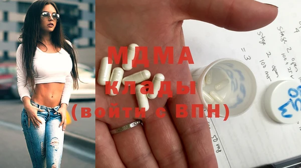 гашик Новодвинск