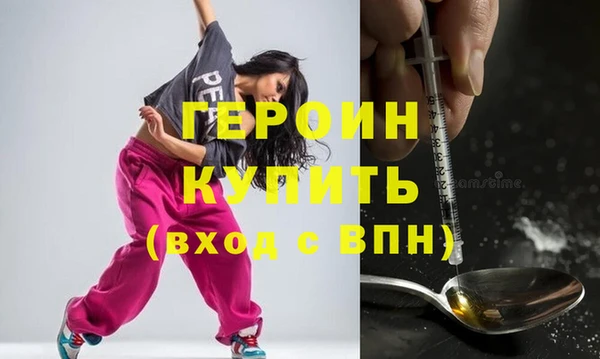 таблы Новозыбков