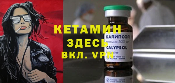 apvp Новокубанск