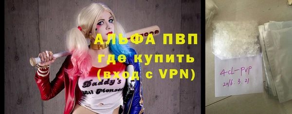 apvp Новокубанск