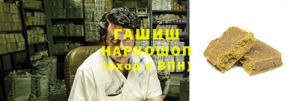 таблы Новозыбков