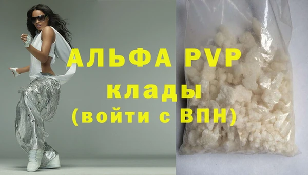 apvp Новокубанск