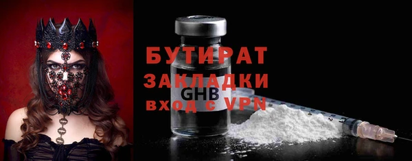 таблы Новозыбков