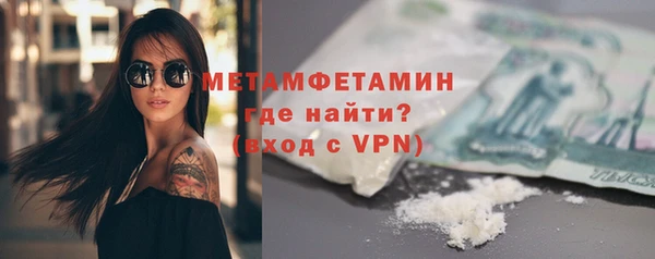 таблы Новозыбков