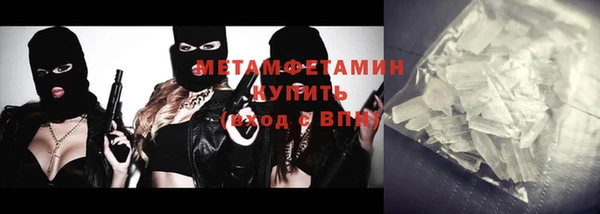 гашик Новодвинск