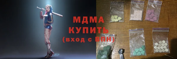 таблы Новозыбков