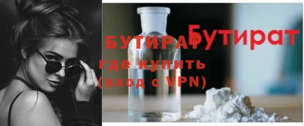 таблы Новозыбков
