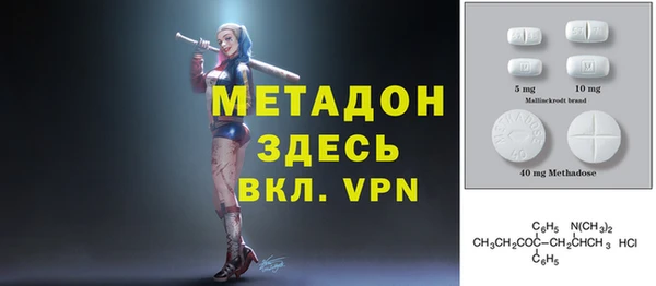 apvp Новокубанск