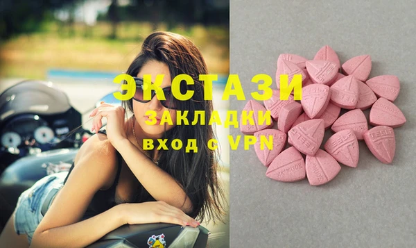 apvp Новокубанск