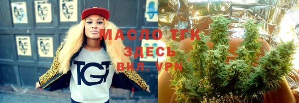 таблы Новозыбков