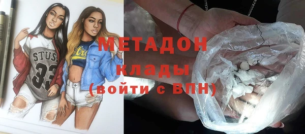 apvp Новокубанск