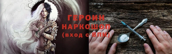 гашик Новодвинск