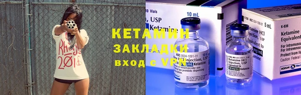 таблы Новозыбков