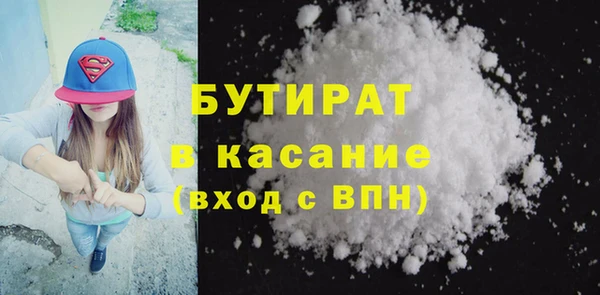 таблы Новозыбков