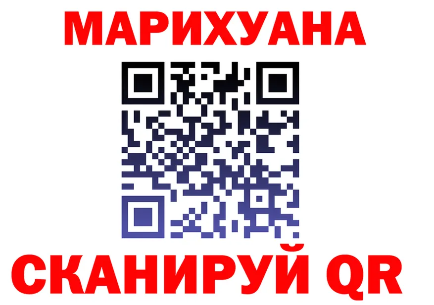 Canna-Cookies марихуана вход дарк нет blacksprut Новокузнецк