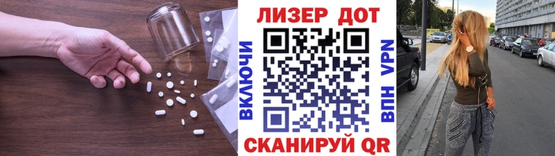 LSD-25 экстази кислота  Новокузнецк 