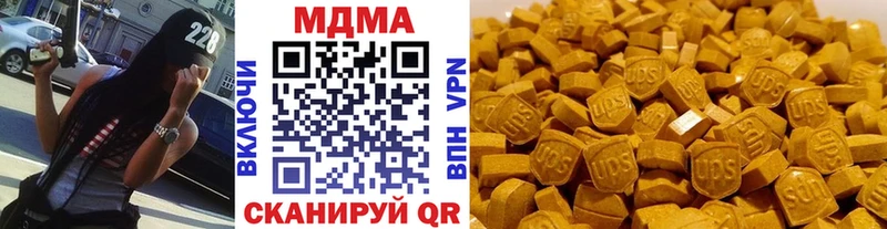 МДМА кристаллы Новокузнецк