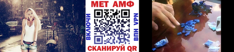 МЕТАМФЕТАМИН винт Новокузнецк