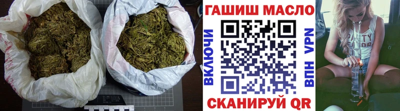 ТГК Wax  Новокузнецк 